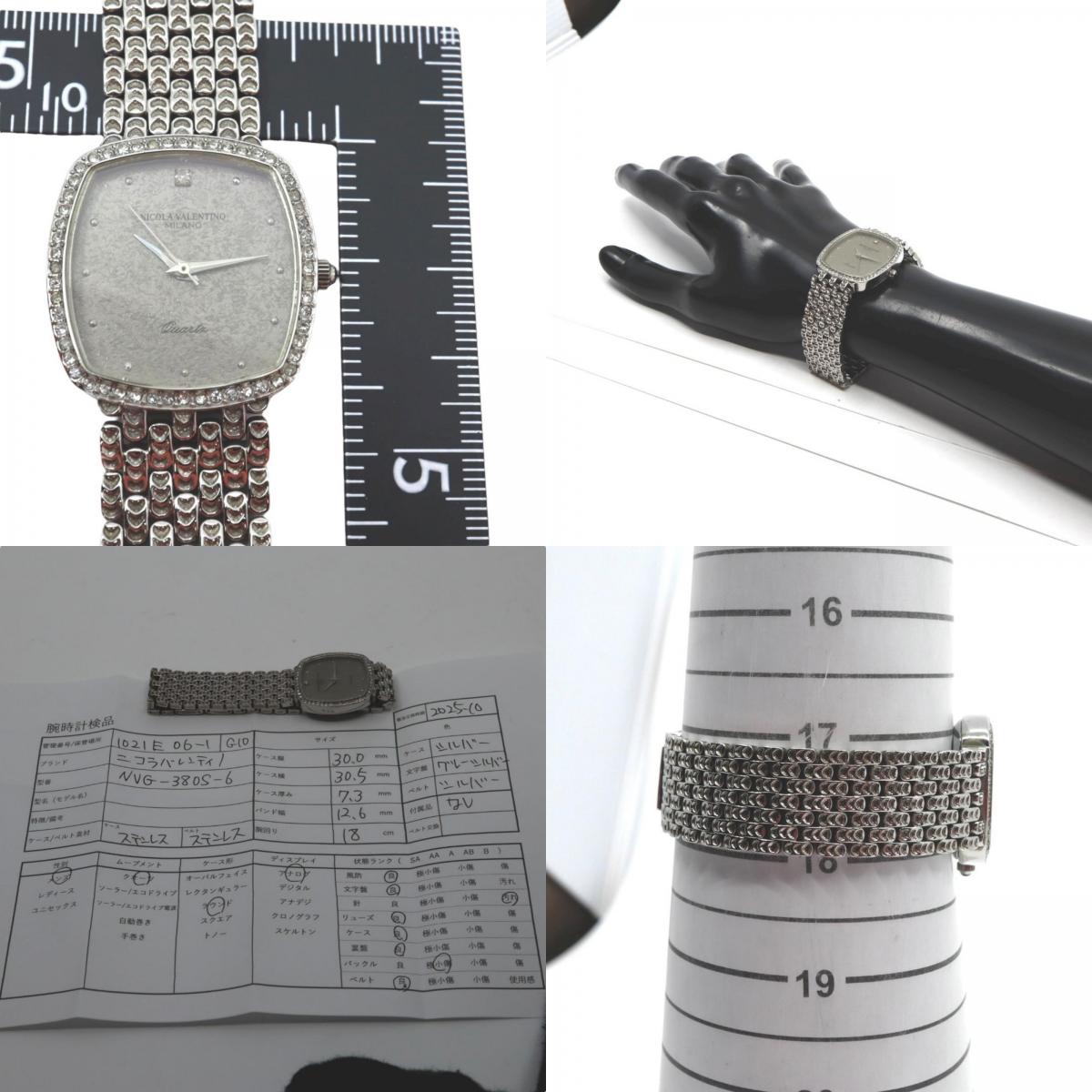 美品 ニコラバレンティノ NICOLA VALENTINO 腕時計 NVG-380S-6 レディース クォーツ グレー文字盤 スクエア レクタンギュラー ドレスウォッチ クラシック アナログ ステンレス シルバー 電池交換済 G10