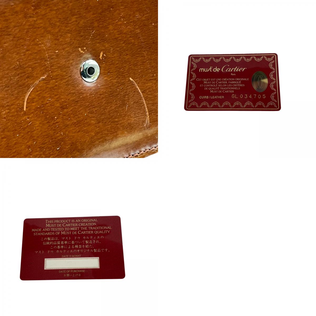 Cartier カルティエ マストライン 2wayハンドバッグ ショルダーバッグ ブラウン シルバー金具 ヴィンテージ レディース E
