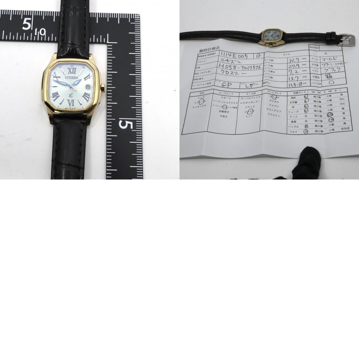 箱付 シチズン CITIZEN xC クロスシー エコドライブ 電波時計 H058-T017576 レディース 腕時計 ソーラー スクエア オクタゴン ゴールド グリーン文字盤 レザー 革ベルト アナログ クラシック G