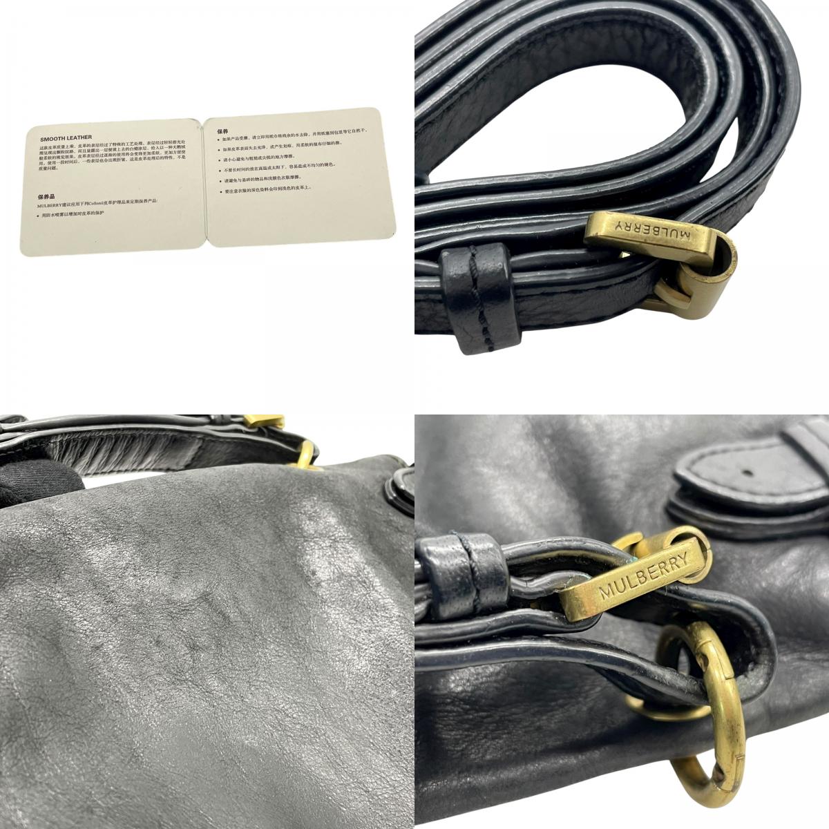 MULBERRY マルベリー 2WAY ハンドバッグ ショルダーバッグ ブラック レザー ゴールド金具 オーバルロゴプレート トップハンドル ヴィンテージ レディース K12