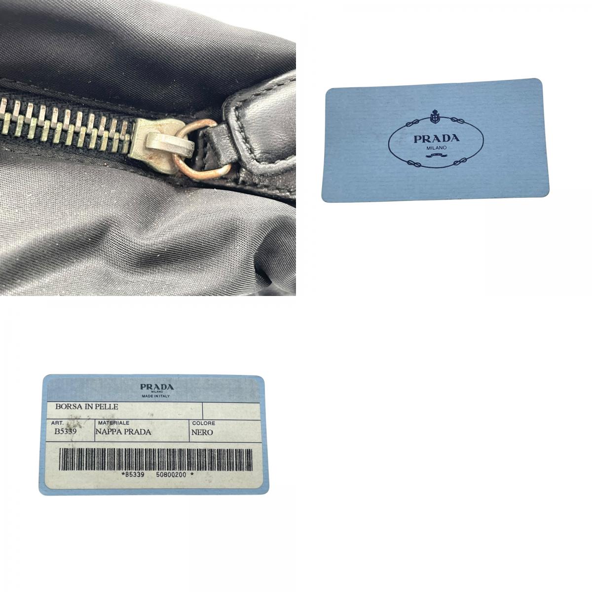 PRADA プラダ トートバッグ ワンショルダーバッグ 黒 ブラック NERO オールレザー シルバー金具 B5339 型押しロゴ 肩掛け可 ファスナー開閉 レディース D7