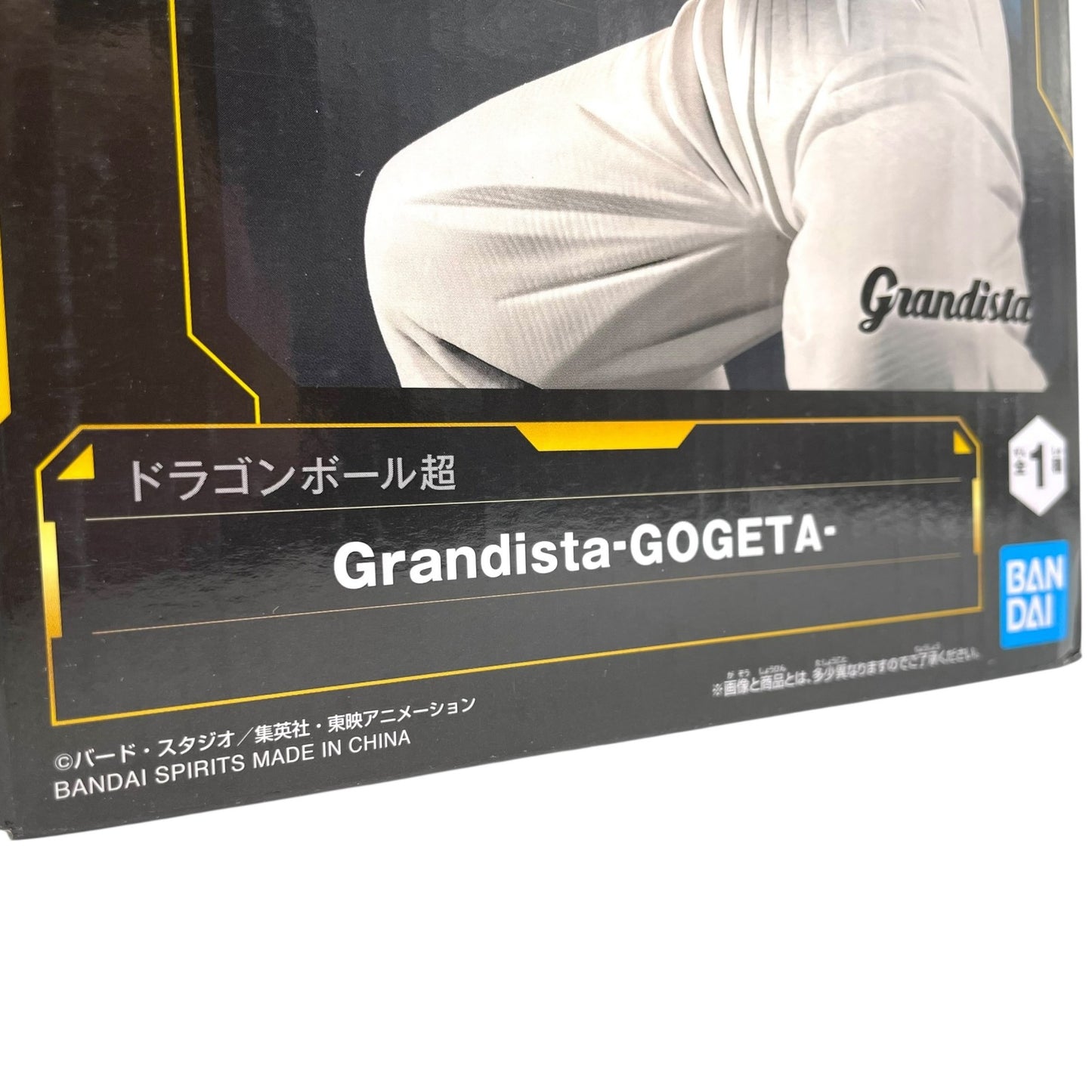 BANDAI ドラゴンボール超 Grandista ゴジータ サイヤ人 フィギュア BANPRESTO バンプレスト 未開封品 E