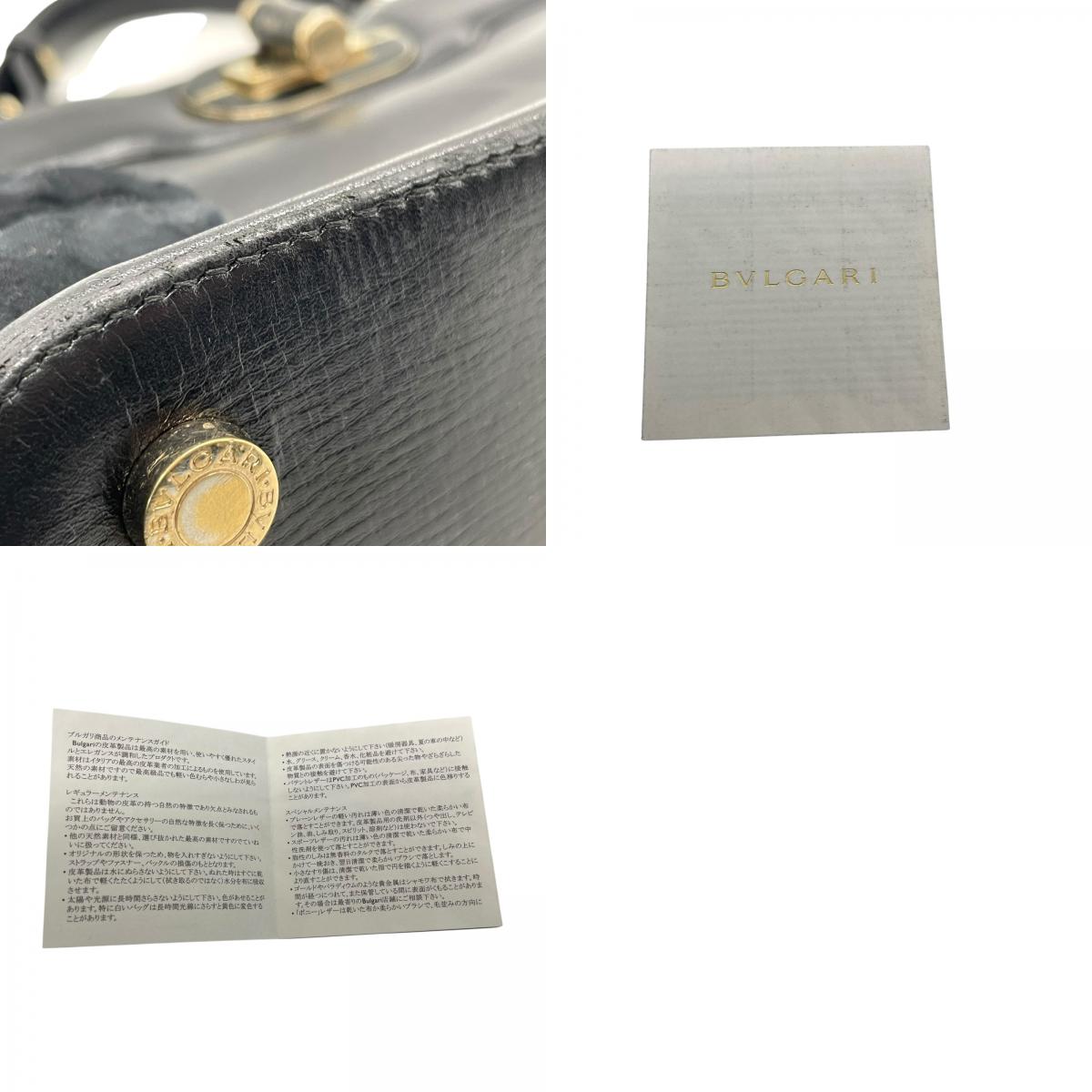 BVLGARI ブルガリ ショルダーバッグ イザベラロッセリーニ ブラック レザー 本革 ターンロック 2WAY ハンドバッグ レディース 黒 K11