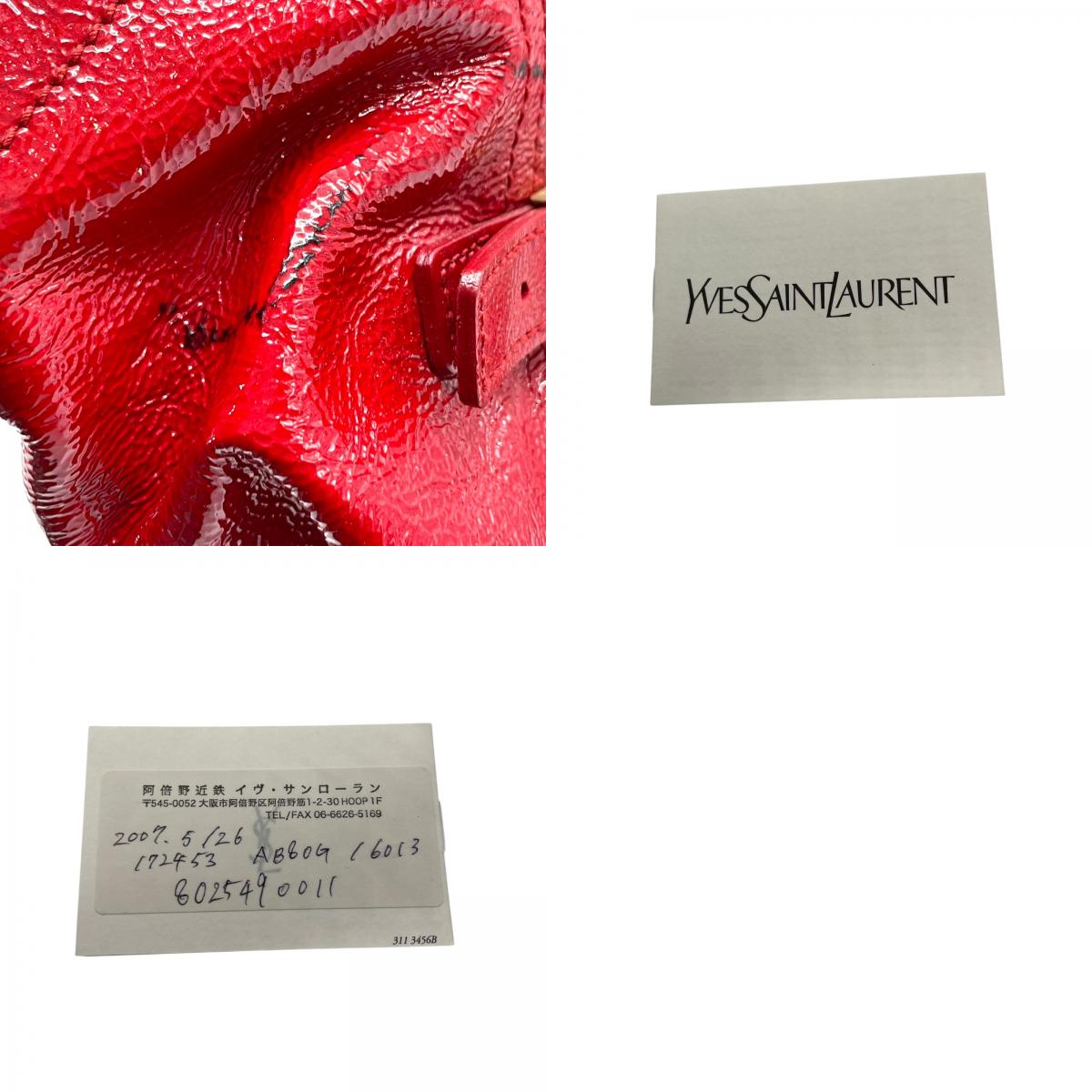 Authentic YVES SAINT LAURENT Downtown Patent Leather Red Enamel Vintage Tote Bag Large Capacity Women