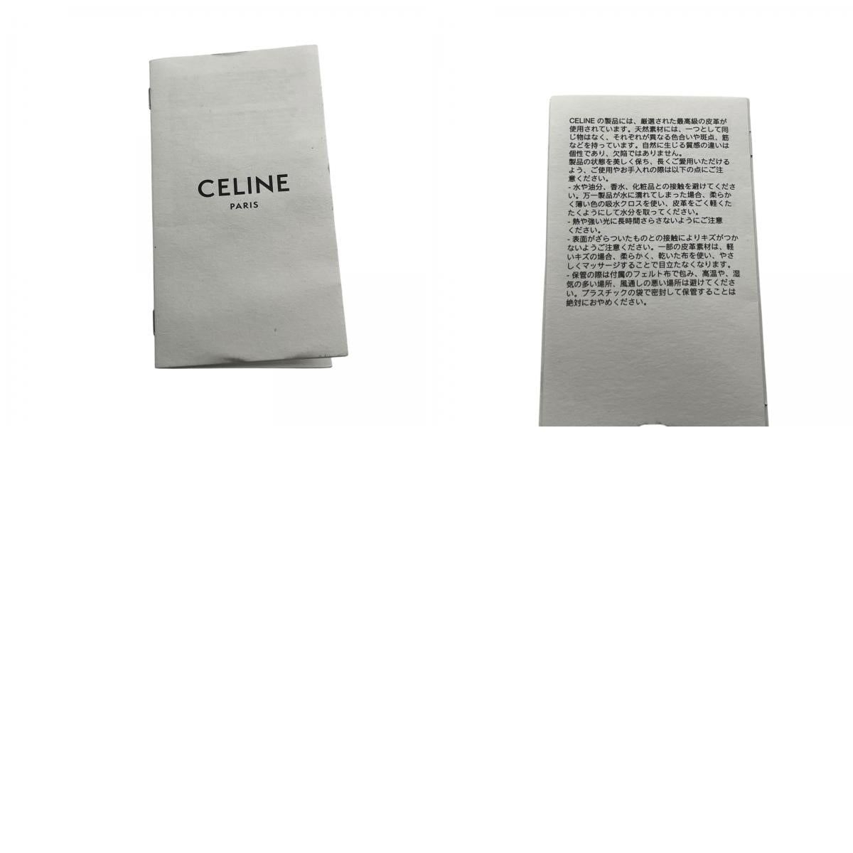 Authentic CELINE Triomphe Compact Wallet Black Leather Gold Hardware with Box