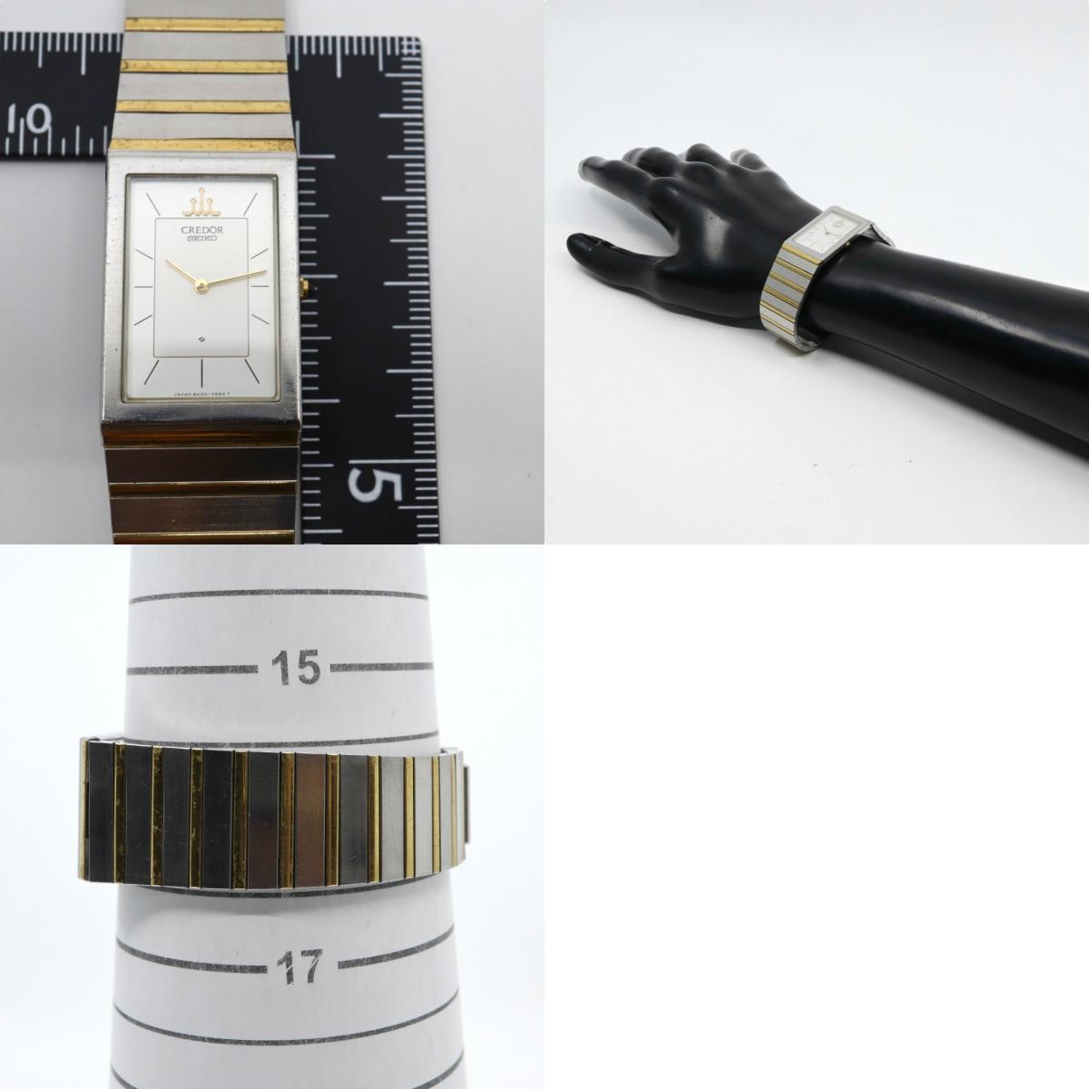 美品 電池交換済 クリーニング済 セイコー クレドール SEIKO CREDOR 8420-6400 腕時計 レディースウォッチ スクエア コンビ SS 22Kベゼル クォーツ シルバー文字盤 アナログ エレガント クラシック ドレスウォッチ 稼働品 G3