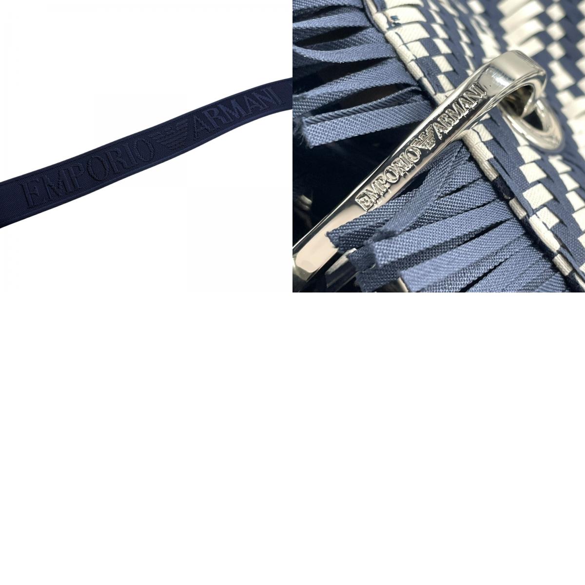 【未使用級】EMPORIO ARMANI エンポリオアルマーニ 2way ハンドバッグ ショルダーバッグ 編み込み キャンバス フリンジ ネイビー ホワイト D