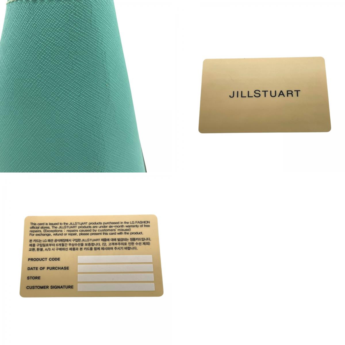 美品 ジルスチュアート JILLSTUART トートバッグ ショルダーバッグ 肩掛け 2WAY バイカラー ゴールド ポーチ付き ベージュ×ミントグリーン D2