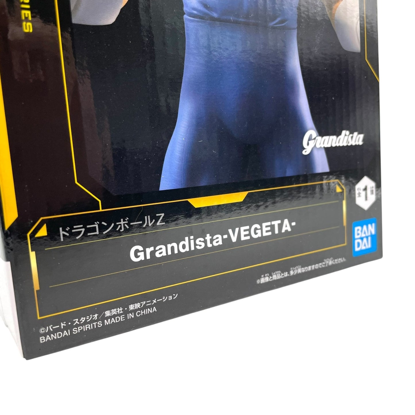 BANDAI ドラゴンボールZ Grandista ベジータ スーパーサイヤ人 フィギュア BANPRESTO バンプレスト 未開封品 E