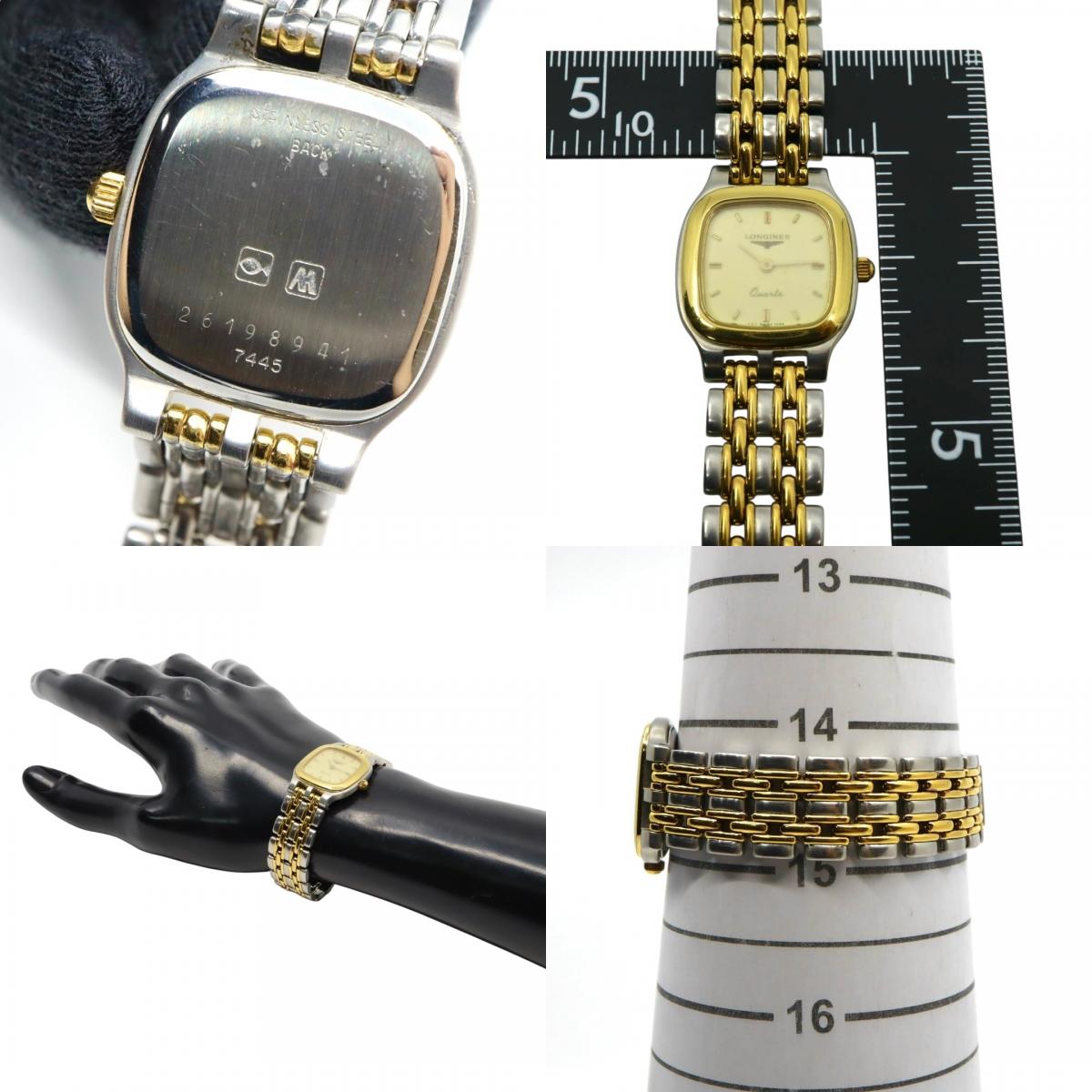 【美品/稼働品/電池交換済】ロンジン LONGINES 腕時計 7445 レディース クオーツ アナログ スクエア ゴールド文字盤 コンビブレス ヴィンテージ クラシック エレガント ドレスウォッチ SWISS MADE クリーニング済 G2