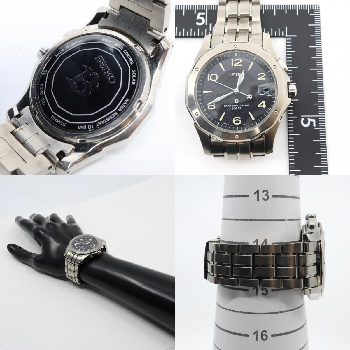 【稼働品/クリーニング済】セイコー SEIKO ブライツ 7B22-0AC0 腕時計 メンズウォッチ ソーラー電波 チタン ブラック文字盤 シルバー デイト アナログ ビジネスシーン カジュアル 軽量モデル G3