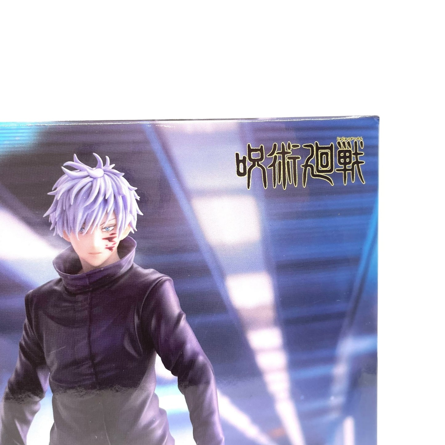 SEGA Luminasta 呪術廻戦 五条悟 鏖殺 SATORU GOJO フィギュア プライズ コレクション 未開封品 D