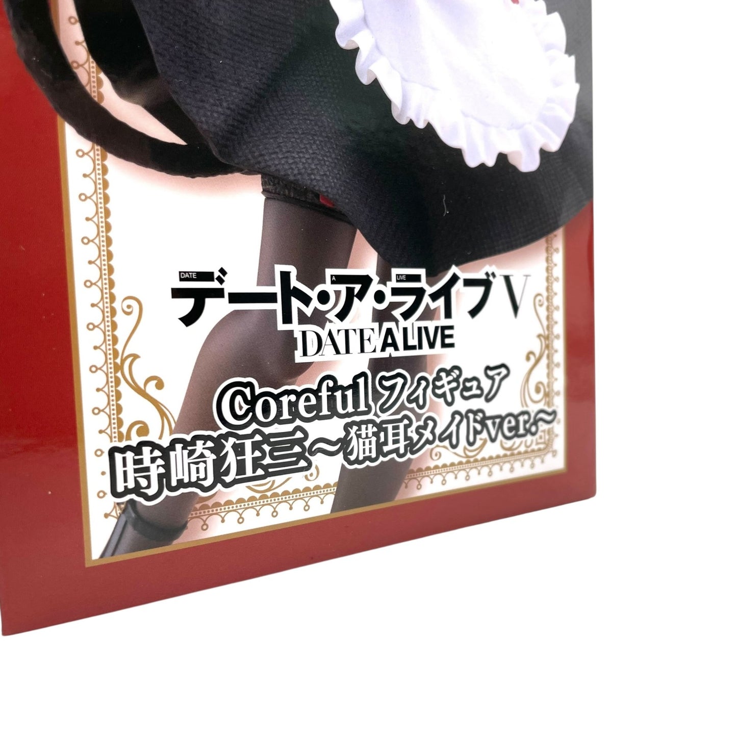デート・ア・ライブV Coreful フィギュア 時崎狂三 猫耳メイドver. タイトー プライズ 未開封 美少女フィギュア 全1種 D