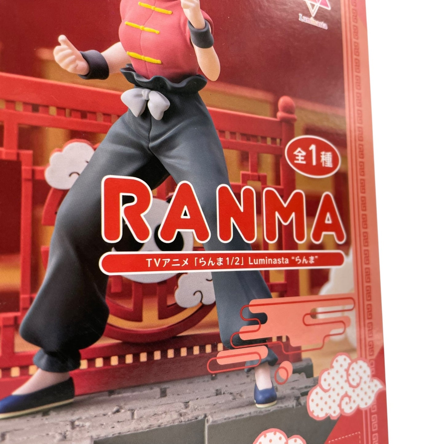 らんま1/2 Luminasta らんま 高橋留美子 フィギュア SEGA プライズ 未開封 セガ ルミナスタ 美少女フィギュア 全1種 D