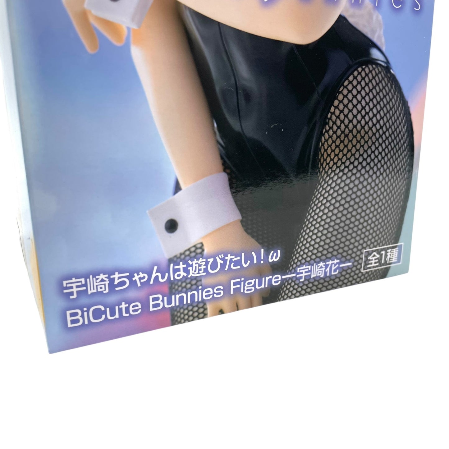 宇崎ちゃんは遊びたい!ω BiCute Bunnies フィギュア 宇崎花 バニーVer. セガ プライズ 未開封 美少女フィギュア D