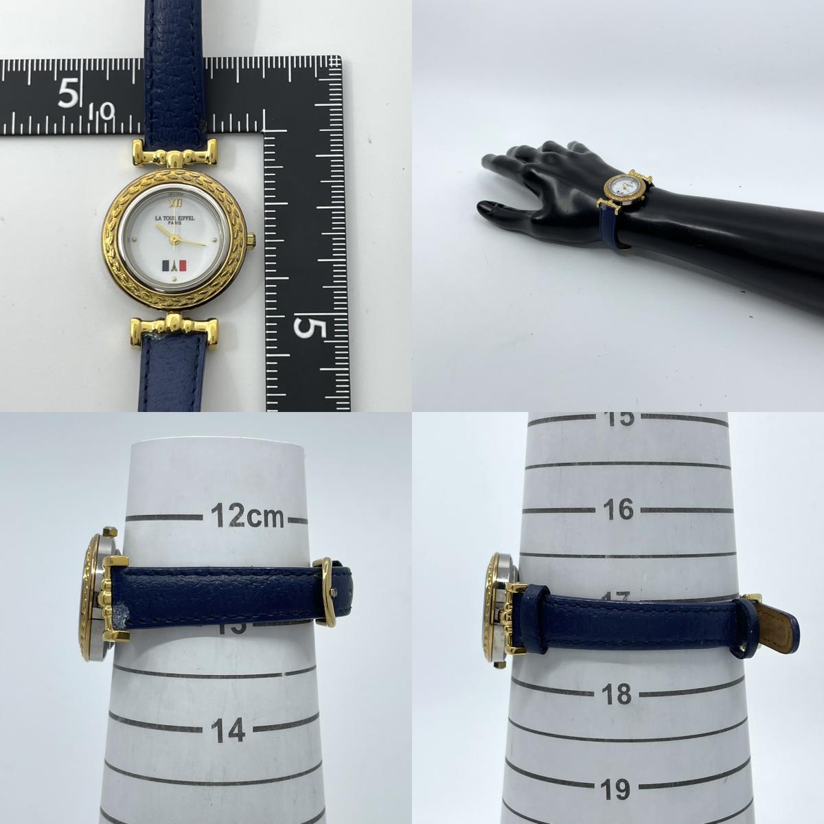 【電池交換済/稼働品】LA TOUR EIFFEL ラ・トゥール・エッフェル レディース 腕時計 ゴールド ブルーレザーベルト トリコロール ラウンド クオーツ アナログ エレガント クラシック ビンテージ ドレスウォッチ パリ フランス クリーニング済 G