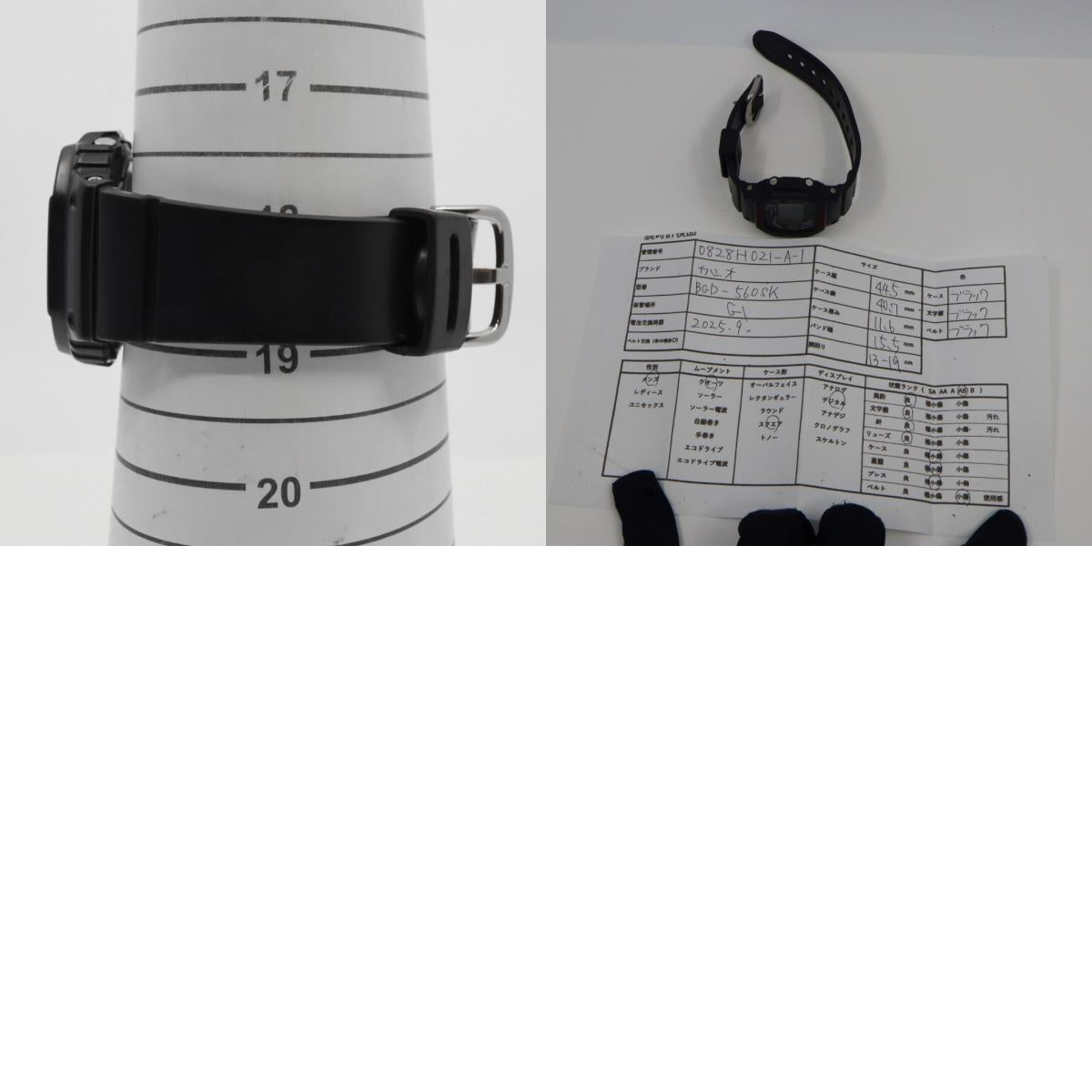 激レア CASIO カシオ Baby-G BGD-560SK-1 グラフィティフェイス G-SHOCK レディース 腕時計 デジタル クオーツ ブラック 黒 90s 00s スケート Y2K 多機能 G1