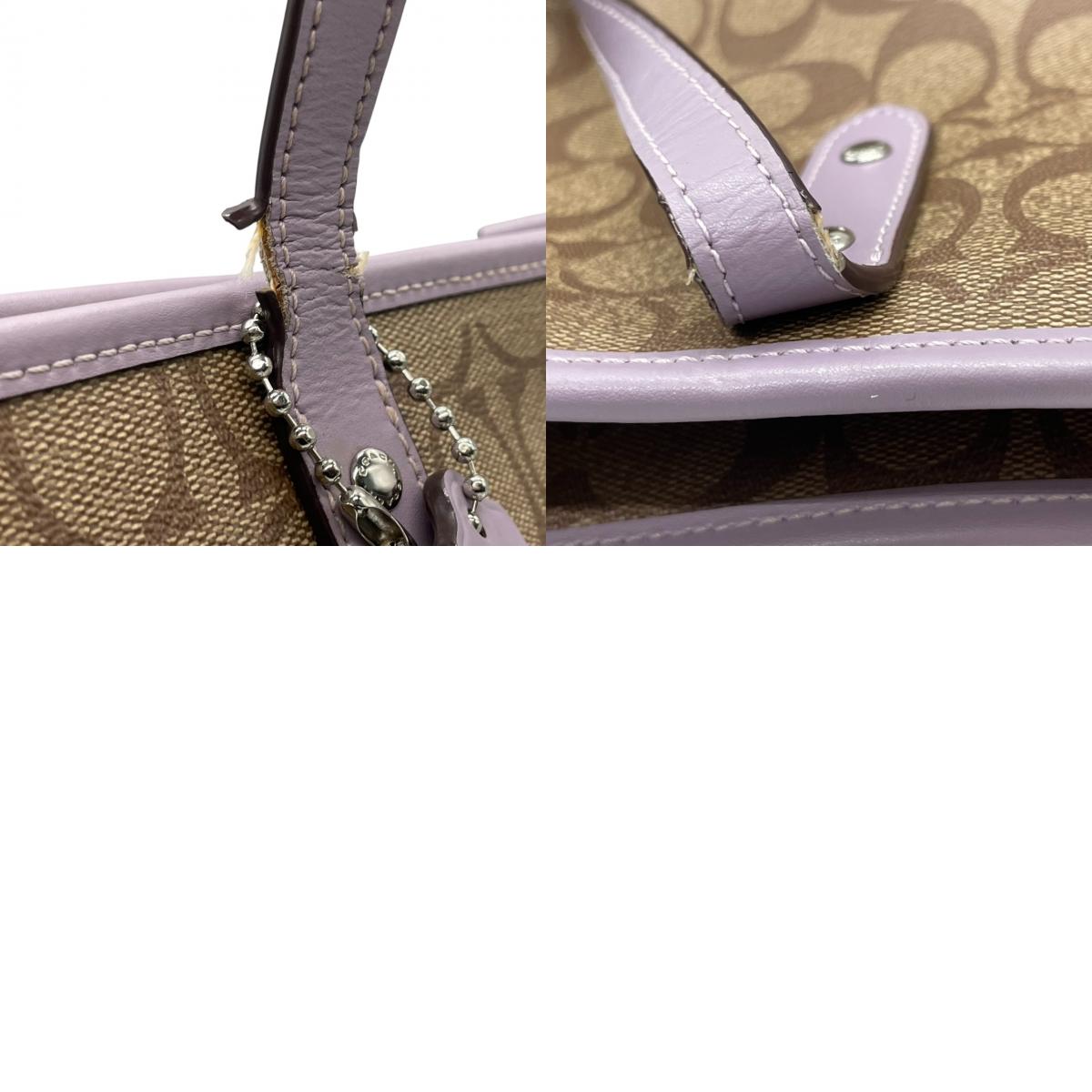 コーチ COACH トートバッグ シグネチャー PVC レザー ベージュ ラベンダー パープル A4収納可 肩掛け可 ワンショルダー 自立可 ビジネス 通勤 通学 旅行 華やか エレガント クラシック 高級感 丈夫 定番 レディース 鞄 カバン 美品 s72