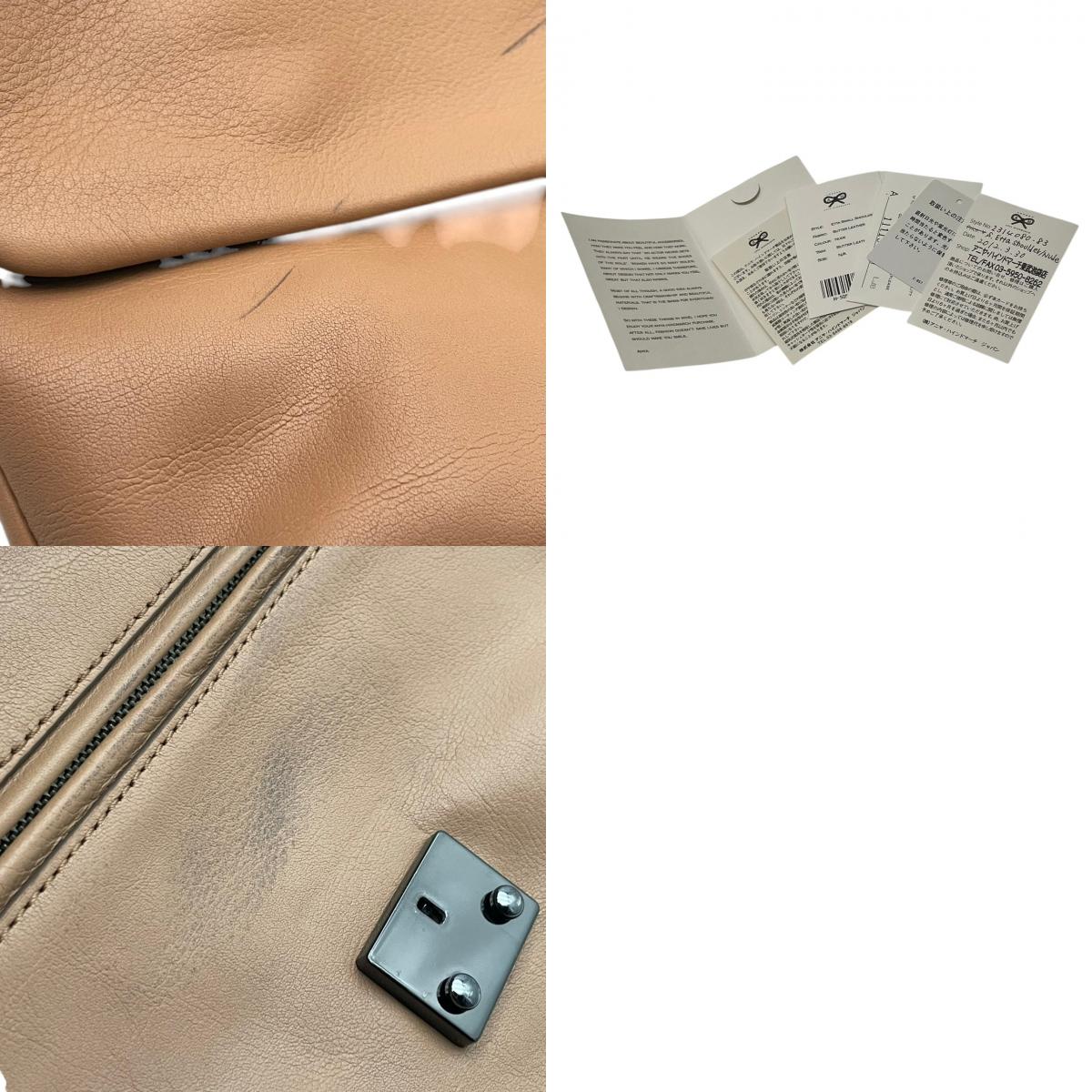 アニヤハインドマーチ ANYA HINDMARCH バッグ Carker カーカー シリーズ レザー ショルダーバッグ ハンドバッグ 手提げ 肩掛け 斜め掛け フラップ 本革 ベージュ系 ブラック バイカラー ガンメタル金具 S2
