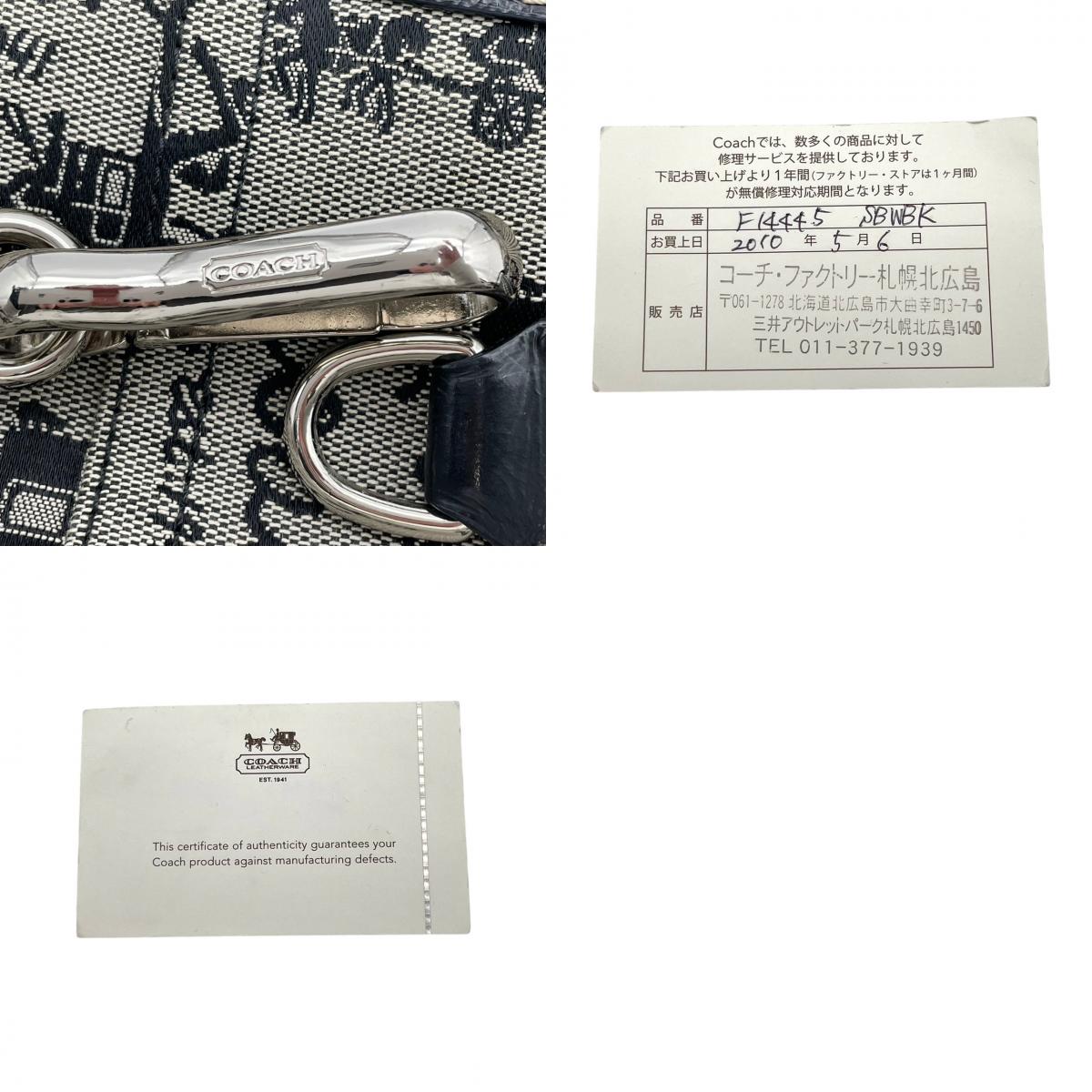美品 コーチ COACH トートバッグ ワンショルダー ハンドバッグ シグネチャー キャンバス レザー グレー ブラック 黒 エレガント カジュアル ビジネス 通勤 通学 お出かけ 普段使い トラベル 旅行 大容量 レディース 自立可 肩掛け 鞄 S92