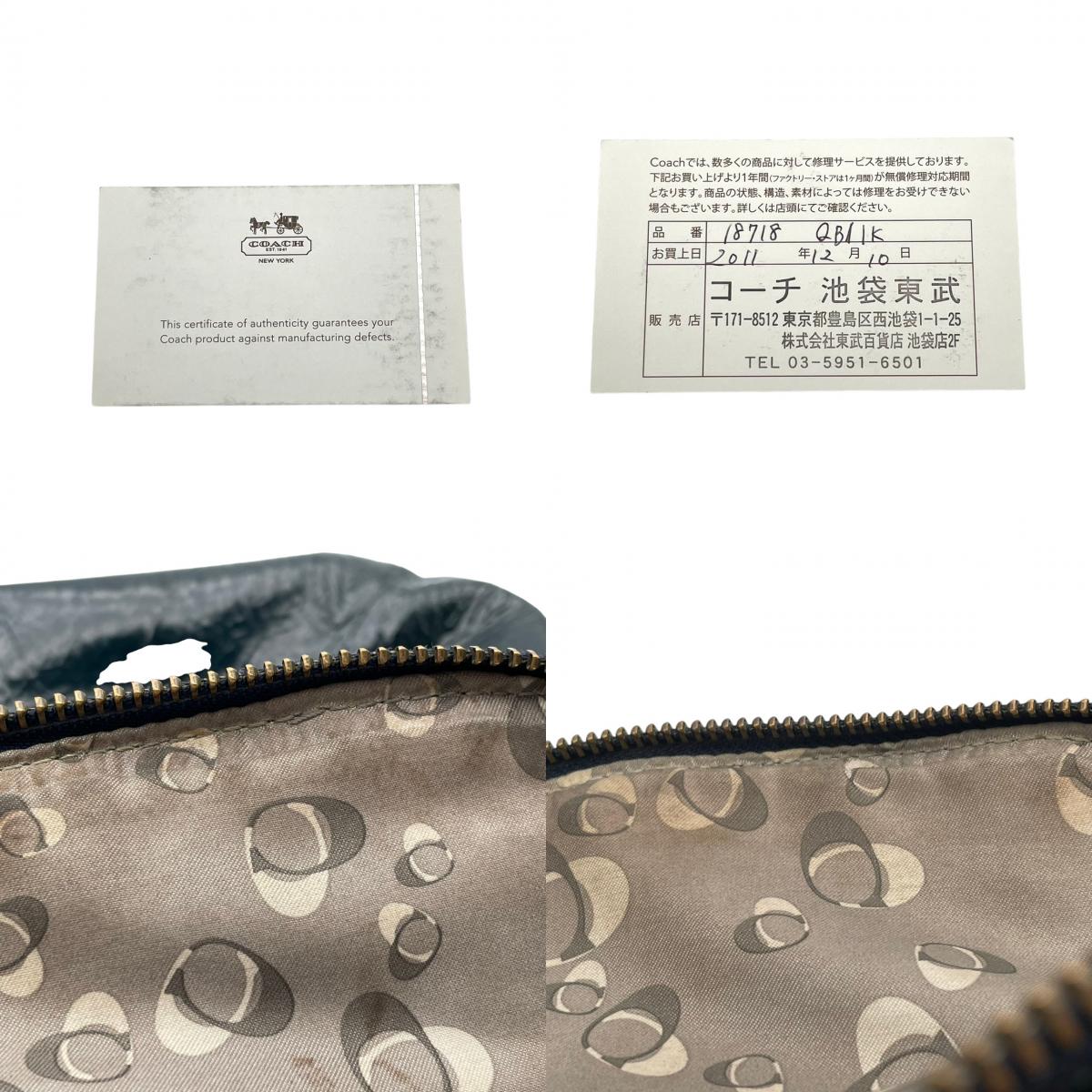 美品 コーチ COACH トートバッグ ハンドバッグ パテントレザー エナメル シグネチャー 型押し ネイビー 紺 エレガント クラシック カジュアル ビジネス お出かけ 普段使い 通勤 通学 トラベル 旅行 大容量 レディース 自立可 鞄 s86