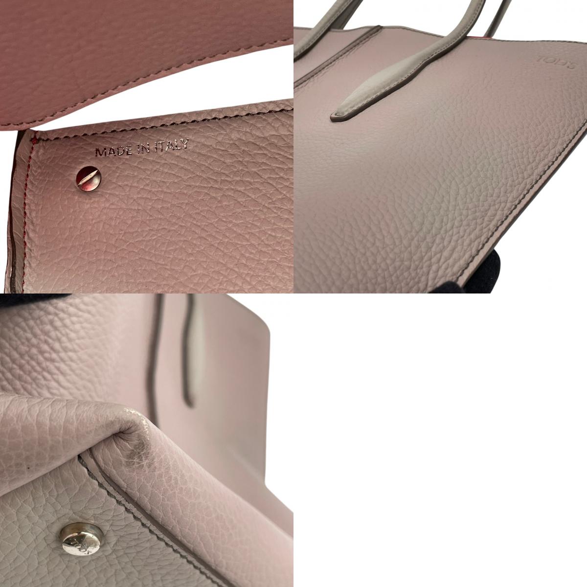 良品 TOD'S トッズ JOY ジョイ トートバッグ ピンクグレー レザー シボ革 ロゴ 型押し 肩掛け ハンドバッグ レディース 大容量 A4収納 通勤 ビジネス ショッピングバッグ シンプル 上品 デイリー S22