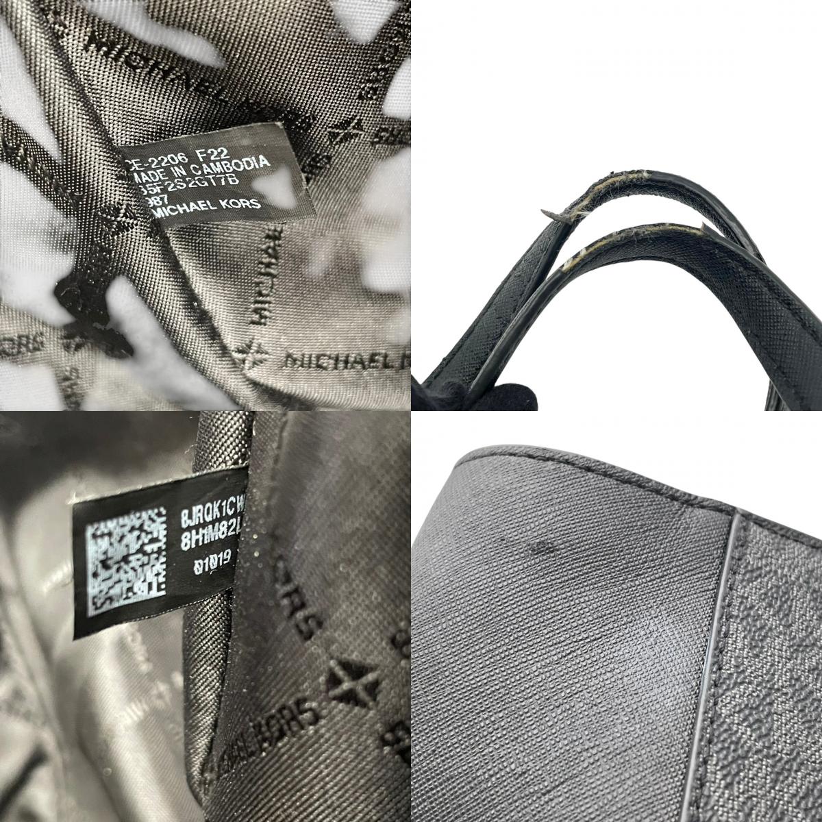 良品 MICHAEL KORS マイケルコース 35F2S2GT7B Gilly ギリー ラージ トートバッグ ブラック シグネチャー PVC レザー ストライプ ドローストリング トップジップ MKロゴ チャーム シルバー金具 肩掛け レディース S22