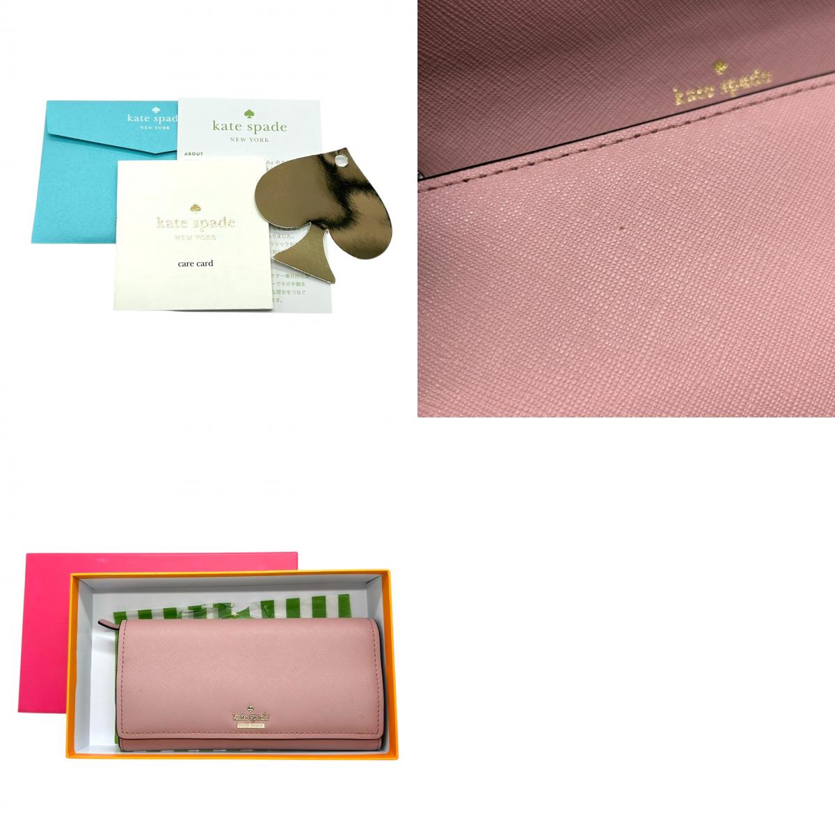 【美品/箱付き】Kate spade ケイトスペード 長財布 ウォレット 二つ折り フラップ PVC サフィアーノレザー ピンク シルバーロゴ レディース エレガント フェミニン かわいい 大容量 カード収納 人気モデル クリーニング済み W2