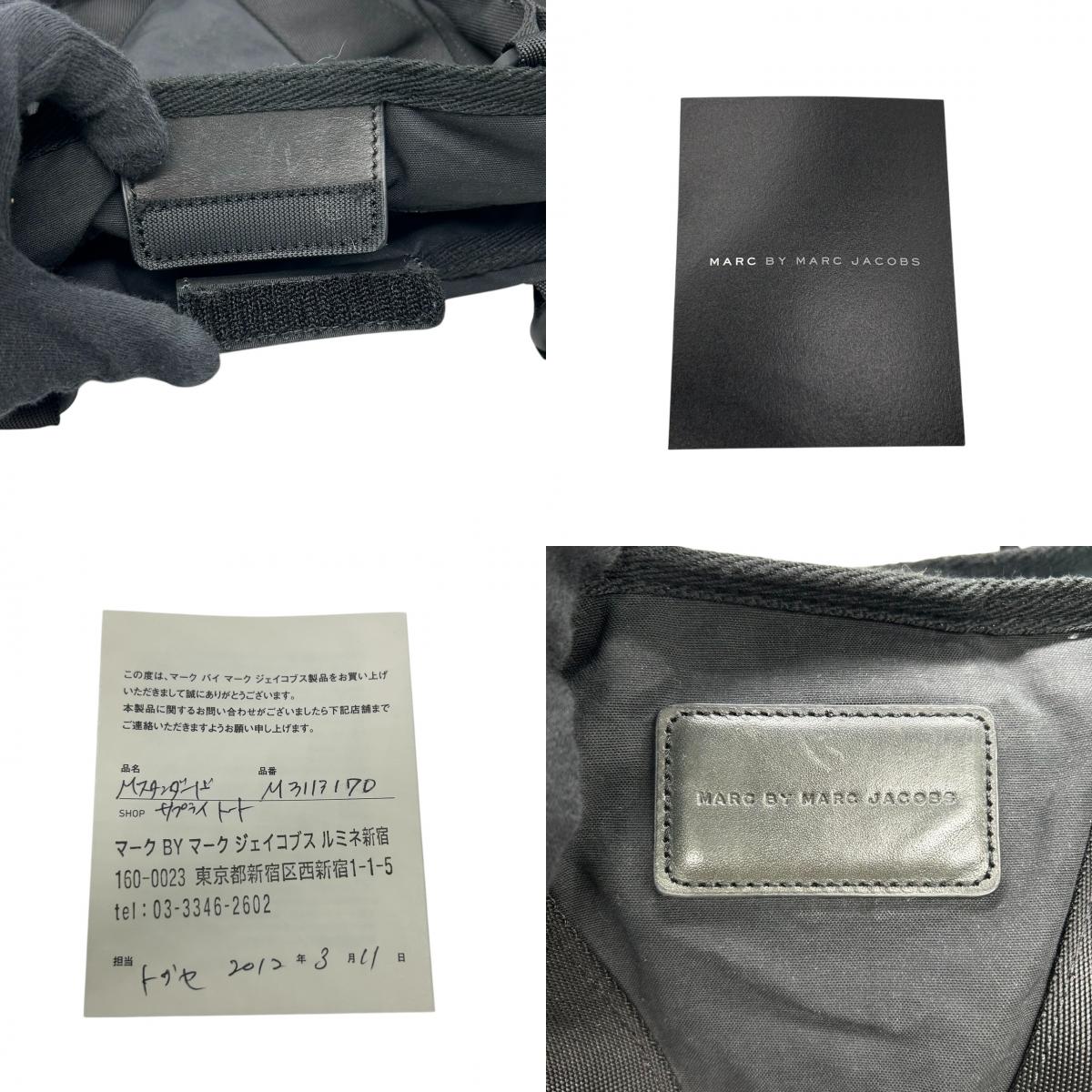 美品 マークバイマークジェイコブス STANDARD SUPPLY トートバッグ ハンドバッグ キャンバス ブラック 黒 ビッグロゴ 軽量 大容量 A4収納可 マザーズバッグ 旅行 ジム ユニセックス 肩掛け レディース メンズ 鞄 カバン X