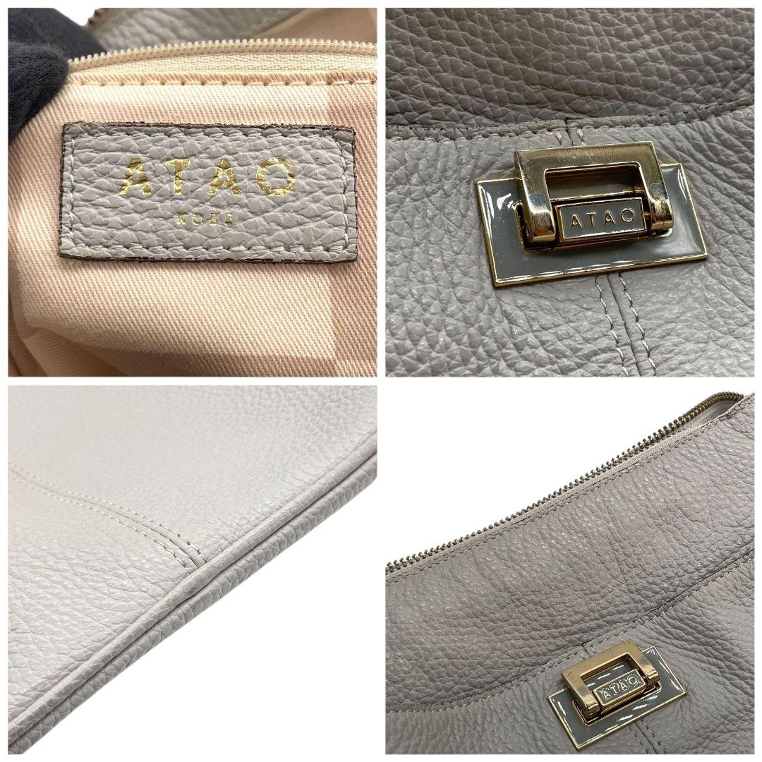 アタオ ATAO エルヴィ Elvy 2way ショルダーバッグ グレー レザー トートバッグ ハンドバッグ ロゴプレート 斜め掛け可 ゴールド金具 本革 T8