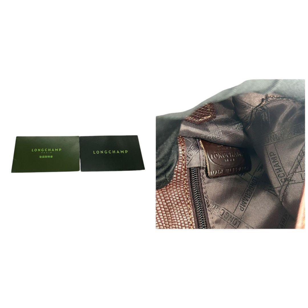ロンシャン LONGCHAMP ショルダーバッグ 茶 ブラウン レザー フラップ ターンロック 斜め掛け可 シルバー金具 本革 ヴィンテージ E11