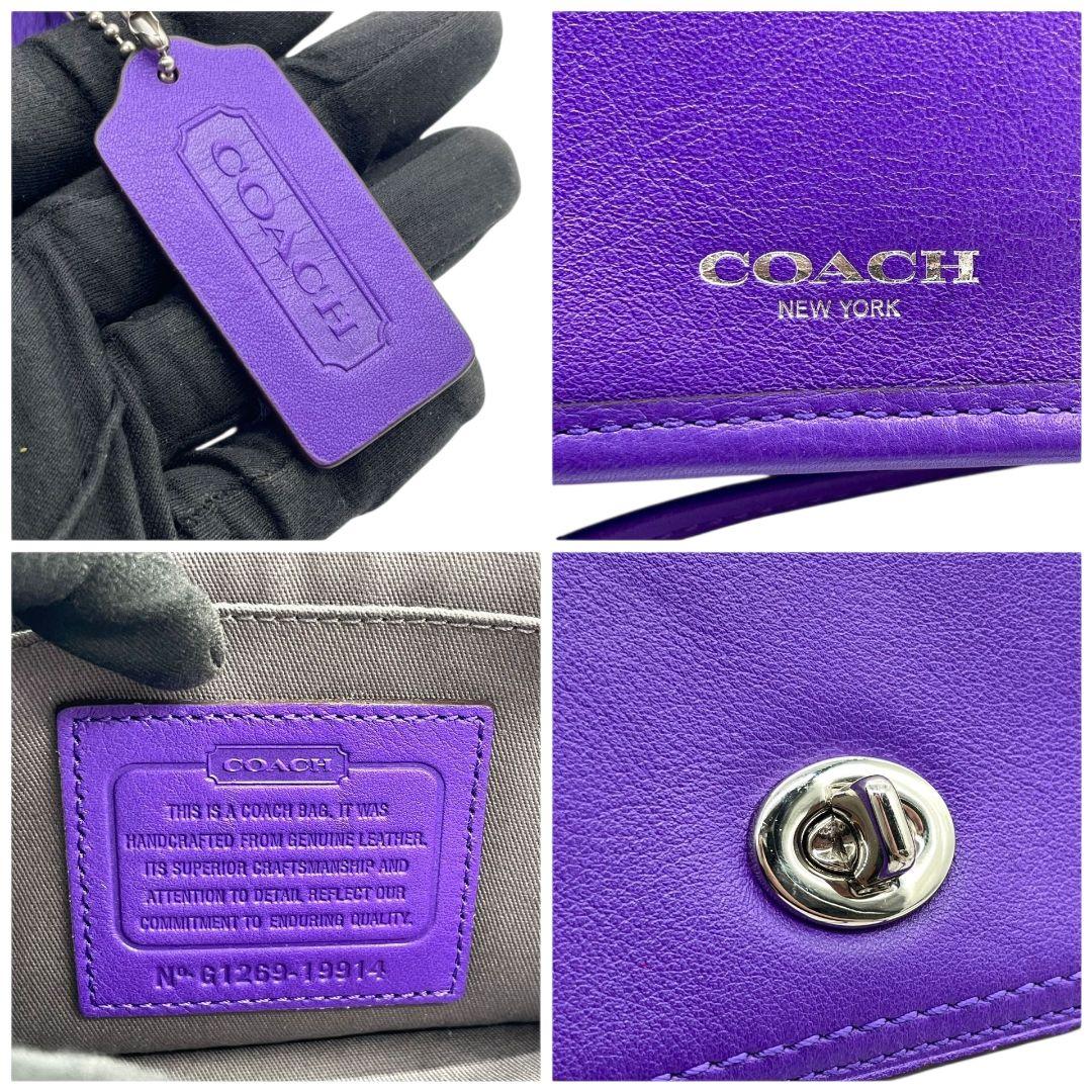 美品 COACH コーチ ショルダーバッグ パープル レガシー ターンロック フラップ 斜め掛け可 タッセル レザー 本革 シルバー金具 ロゴ u6