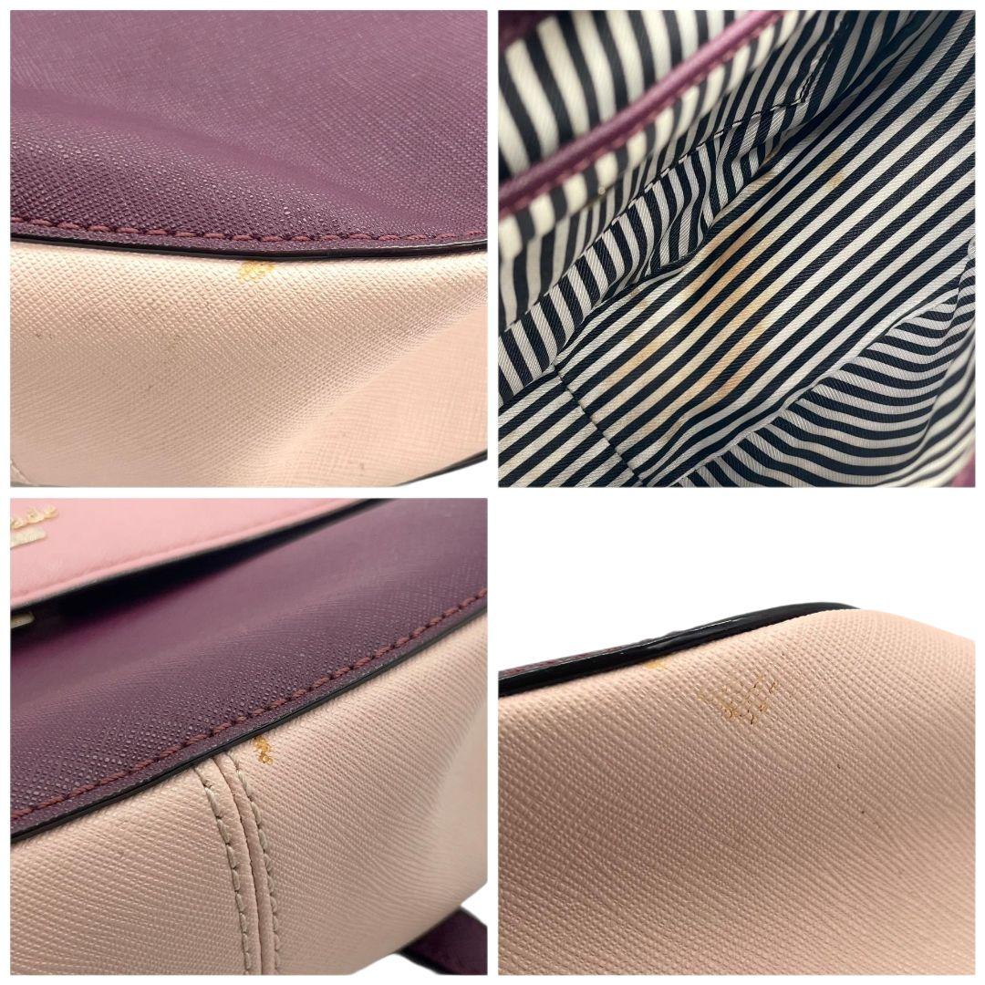 ケイトスペード kate spade ショルダーバッグ ピンク バイカラー フラップ レザー 本革 パープル ゴールド金具 ロゴ 斜め掛け可 s11