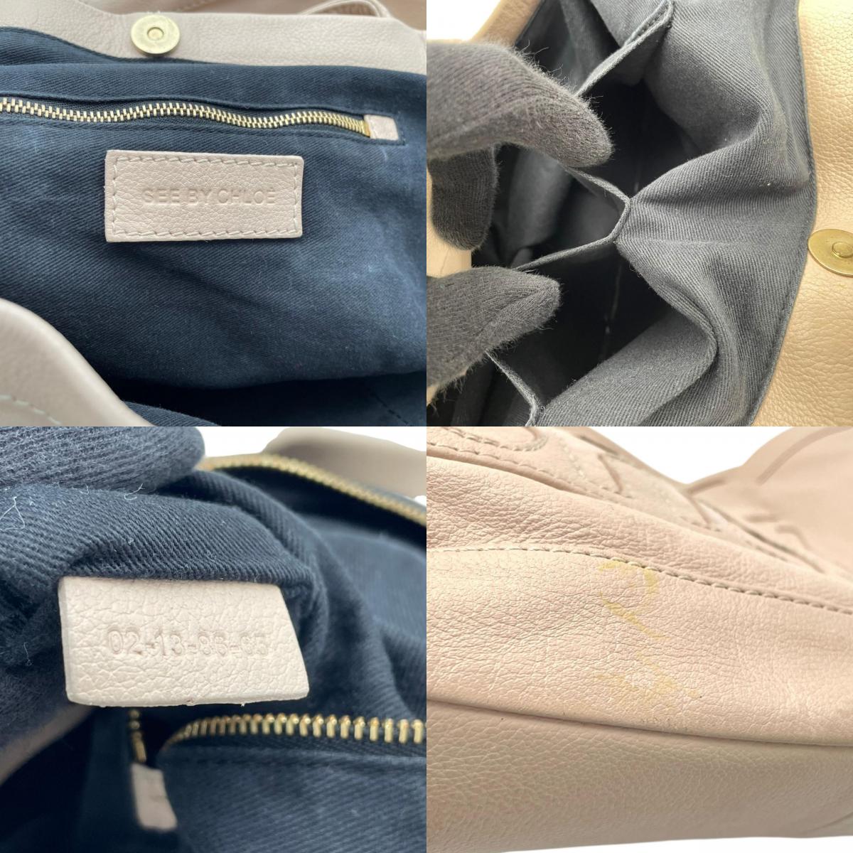 シーバイクロエ SeeByChloe トートバッグ ショルダーバッグ ワンショルダー レザー 本革 ピンクベージュ ゴールド金具 タッセル チャーム 大容量 A4収納可 レディース エレガント カジュアル 通勤 通学 お出かけ 旅行 デイリー 良品 S23