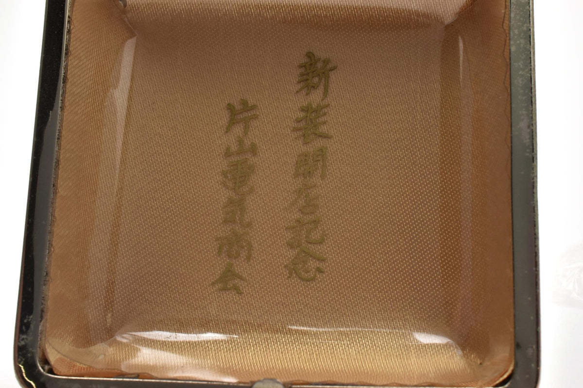 CITIZEN シチズン トラベルクロック 目覚まし時計 手巻き ゴールドカラー スクエア 折りたたみ レザーケース ブラウン ヴィンテージ 1970年代 置時計 稼働品