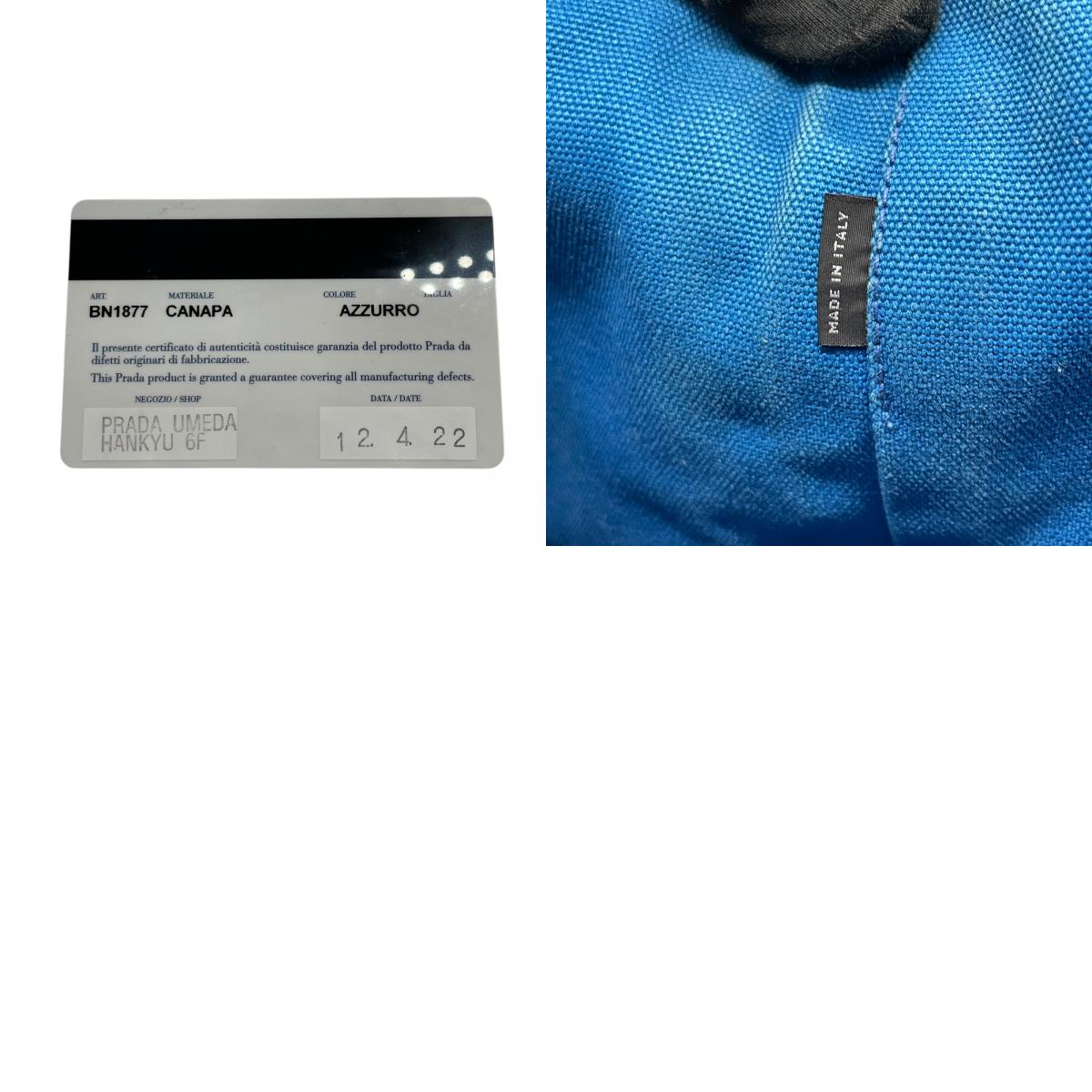 プラダ PRADA カナパ CANAPA トートバッグ ハンドバッグ キャンバス ライトブルー 青 アズーロ AZZURRO ゴールド 金具 三角ロゴ トライアングルロゴ A4収納可 マザーズバッグ 大容量 カジュアル デイリー 通勤 通学 レディース E