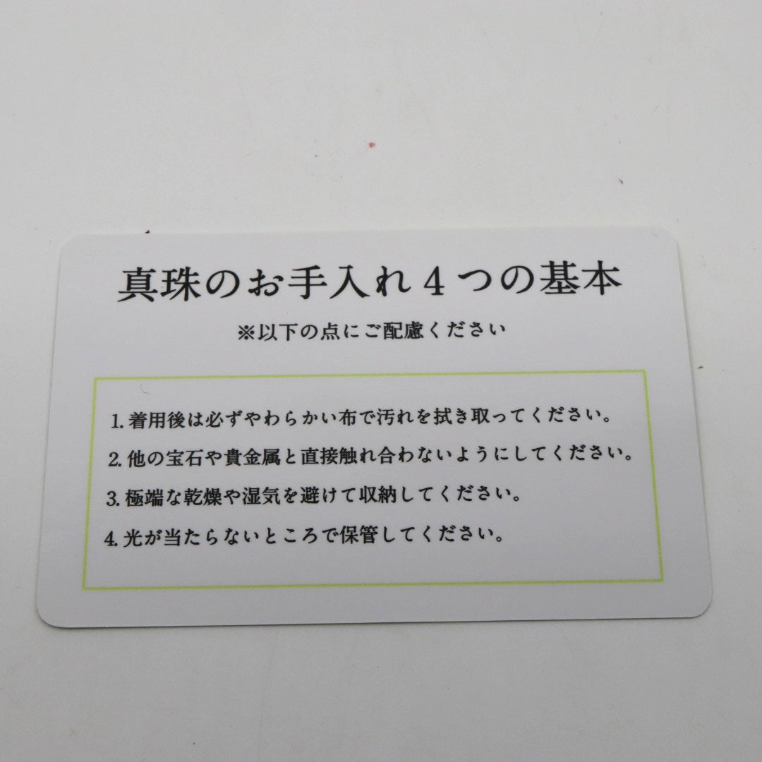 本真珠 アコヤ真珠 ネックレス 約43cm ラウンドパール i10 約6.9〜7.4mm シルバー金具 フォーマル 冠婚葬祭 セレモニー パールネックレス レディース ジュエリー