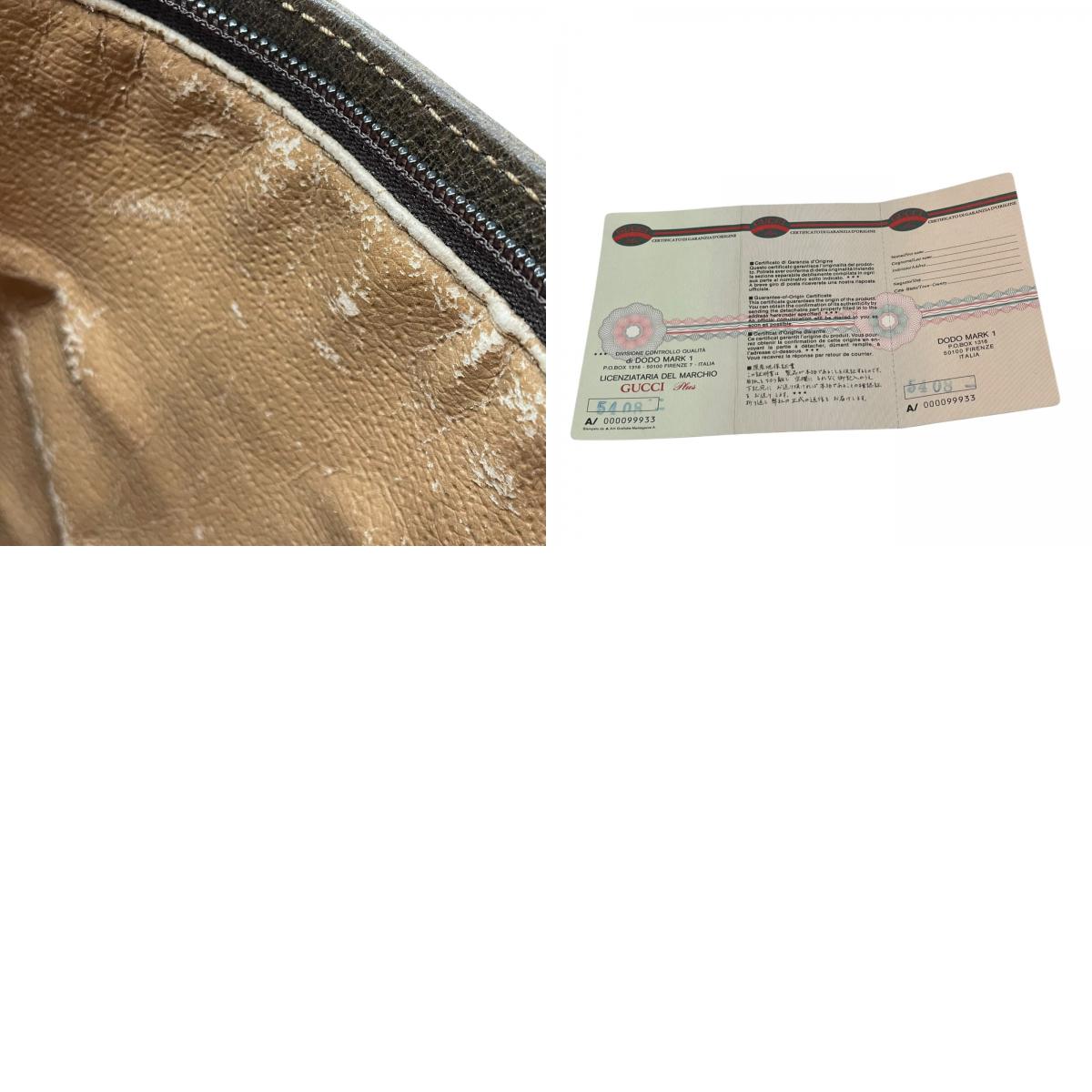 Gucci Plus GGプラス グッチプラス PVC レザー ショルダーバッグ モノグラム クラシック ベージュ グレー ブラウン ゴールド金具 斜め掛け レディース Z1
