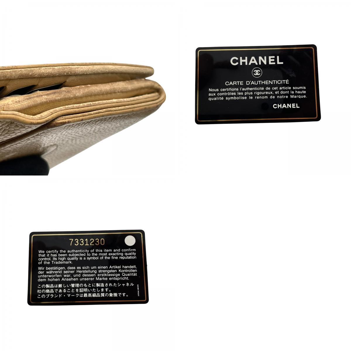 シャネル CHANEL 三つ折り財布 キャビアスキン調 レザー ココマーク 型押し キャメル ゴールド金具 金金具 箱・カード付 シール付 W2