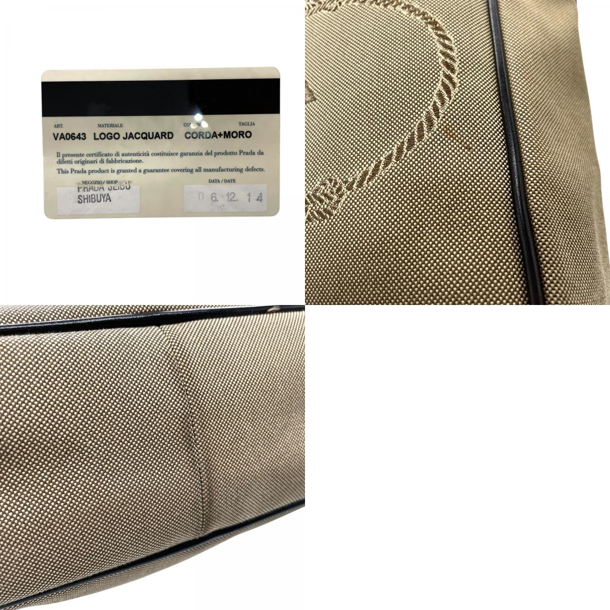 美品 PRADA プラダ ショルダーバッグ ジャガード VA0644 キャンバス レザー ベージュ ブラウン シルバー金具 斜め掛け可 クロスボディ ロゴ メンズ レディース Q