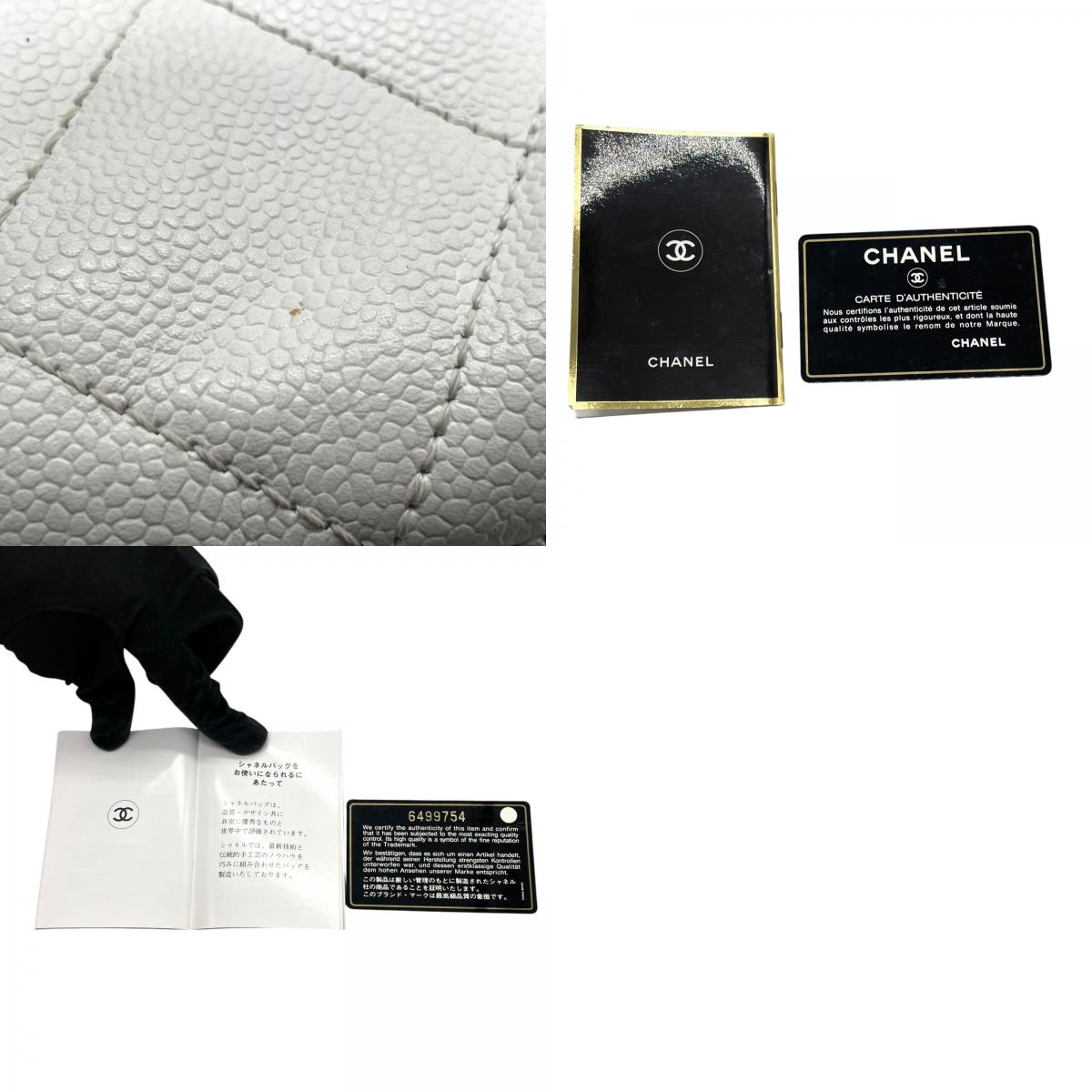 シャネル CHANEL トートバッグ キャビアスキン マトラッセ ココマーク 白 ホワイト ブラウンチェーン シルバー金具 C