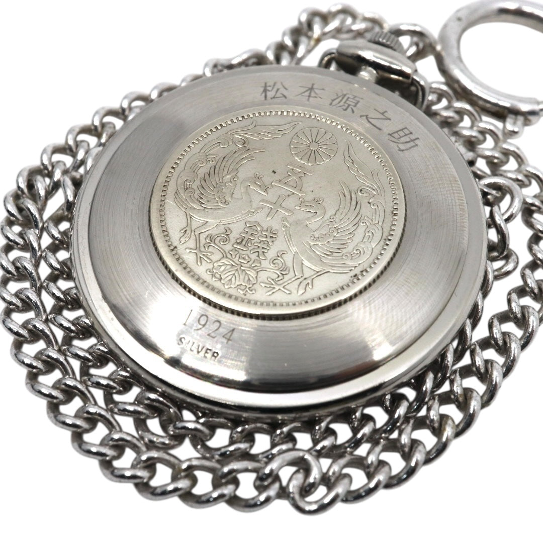【美品/稼働品】松本徽章 懐中時計 五十銭 硬貨 大正三年 1924年 鳳凰 コインウォッチ アナログ クオーツ ローマンインデックス シルバー チェーン付き クラシック レトロ ヴィンテージ 和風 日本 コレクション G9