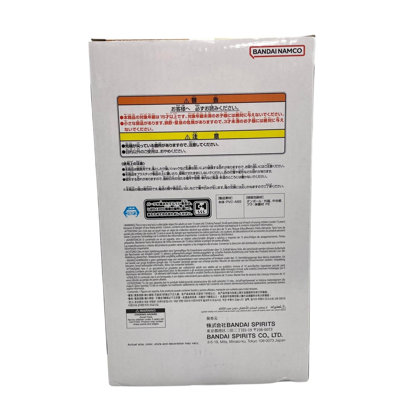 BANDAI ドラゴンボールZ Grandista 孫悟空Ⅱ 超サイヤ人 かめはめ波 フィギュア BANPRESTO バンプレスト 未開封品 E