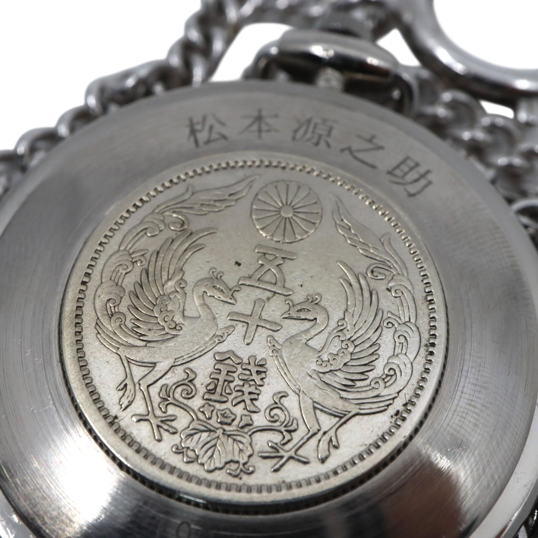 【美品/稼働品】松本徽章 懐中時計 五十銭 硬貨 大正三年 1924年 鳳凰 コインウォッチ アナログ クオーツ ローマンインデックス シルバー チェーン付き クラシック レトロ ヴィンテージ 和風 日本 コレクション G9