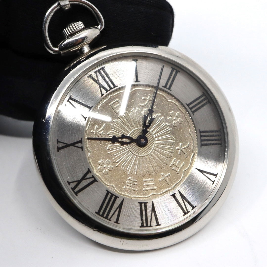 【美品/稼働品】松本徽章 懐中時計 五十銭 硬貨 大正三年 1924年 鳳凰 コインウォッチ アナログ クオーツ ローマンインデックス シルバー チェーン付き クラシック レトロ ヴィンテージ 和風 日本 コレクション G9