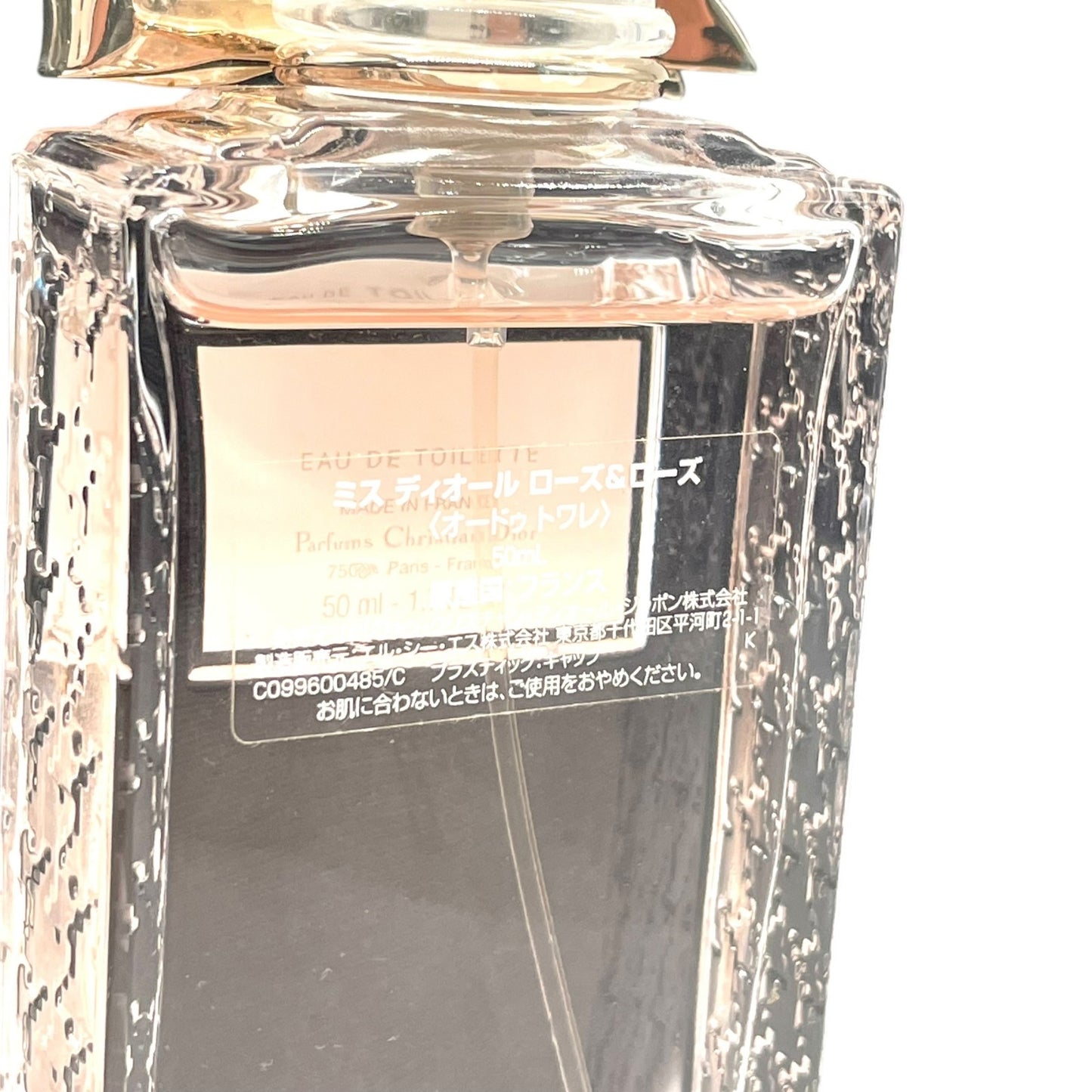 ディオール DIOR ミスディオール ローズ＆ローズ オードトワレ EDT 香水 50ml 残量9割 コスメ M1