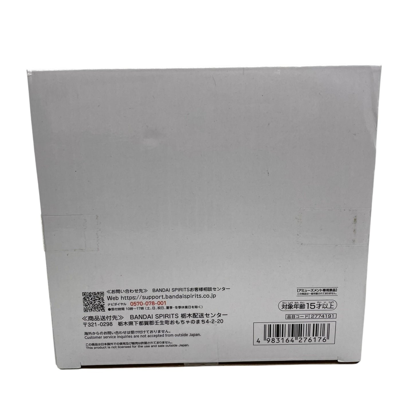 BANDAI ワンピース Grandista ポートガス・D・エース フィギュア BANPRESTO バンプレスト 未開封品 E