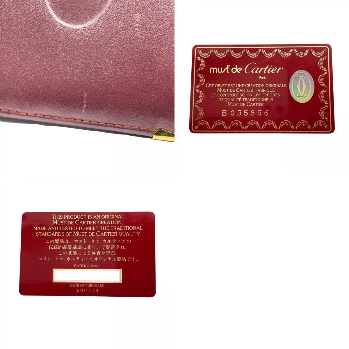 美品 カルティエ Cartier マストライン 二つ折り財布 ボルドー 赤 ワインレッド レザー ゴールド金具 ヴィンテージ メンズ レディース M5