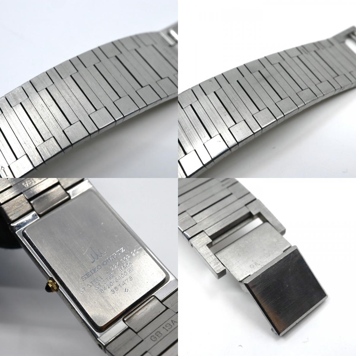 美品 電池交換済 クリーニング済 セイコー クレドール SEIKO CREDOR 8420-6400 腕時計 レディースウォッチ スクエア コンビ SS 22Kベゼル クォーツ シルバー文字盤 アナログ エレガント クラシック ドレスウォッチ 稼働品 G3