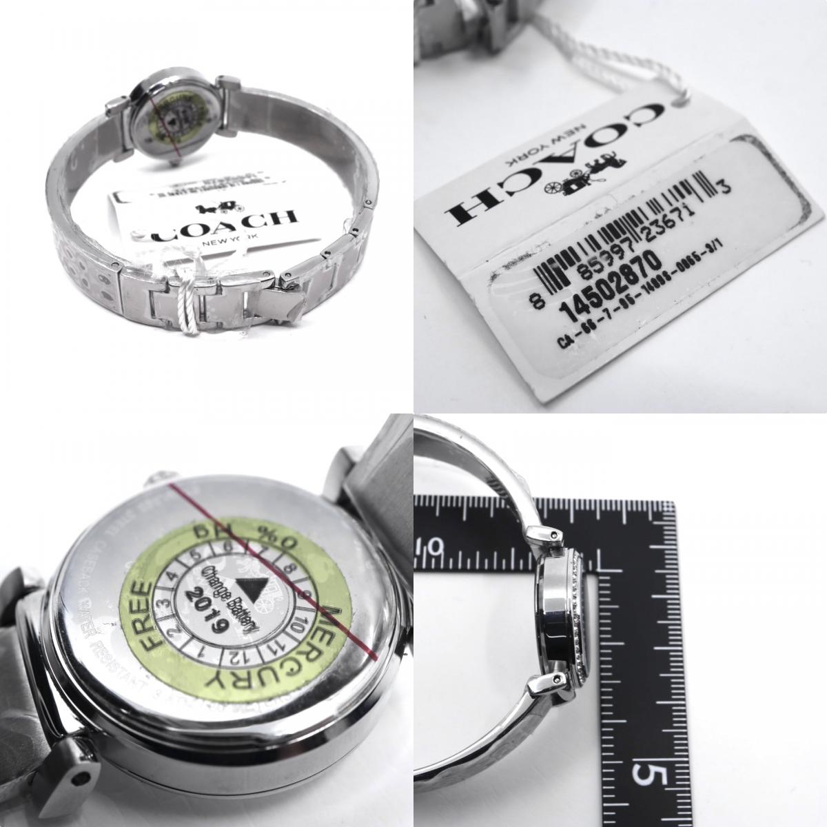 【ほぼ新品／電池交換済】コーチ COACH 腕時計 CA.66.7.95.1489S レディース クオーツ アナログ ラウンド シルバー ラインストーンベゼル シグネチャーブレスレット エレガント フェミニン ドレスウォッチ クリーニング済 G